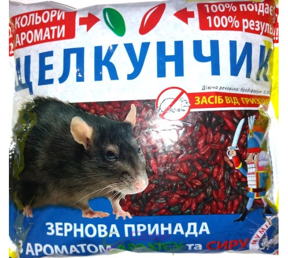 Лускунчик Зерно з ароматом арахісу та сиру 500г